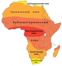 Презентация центральная африканская республика