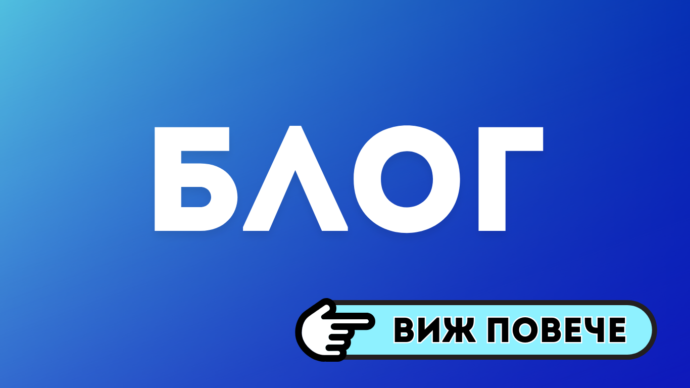 Вашият гид за незабравими пътешествия! Намерете изгодни оферти за почивки, полети и хотели. Открийте нови дестинации и планирайте лесно следващото си приключение.