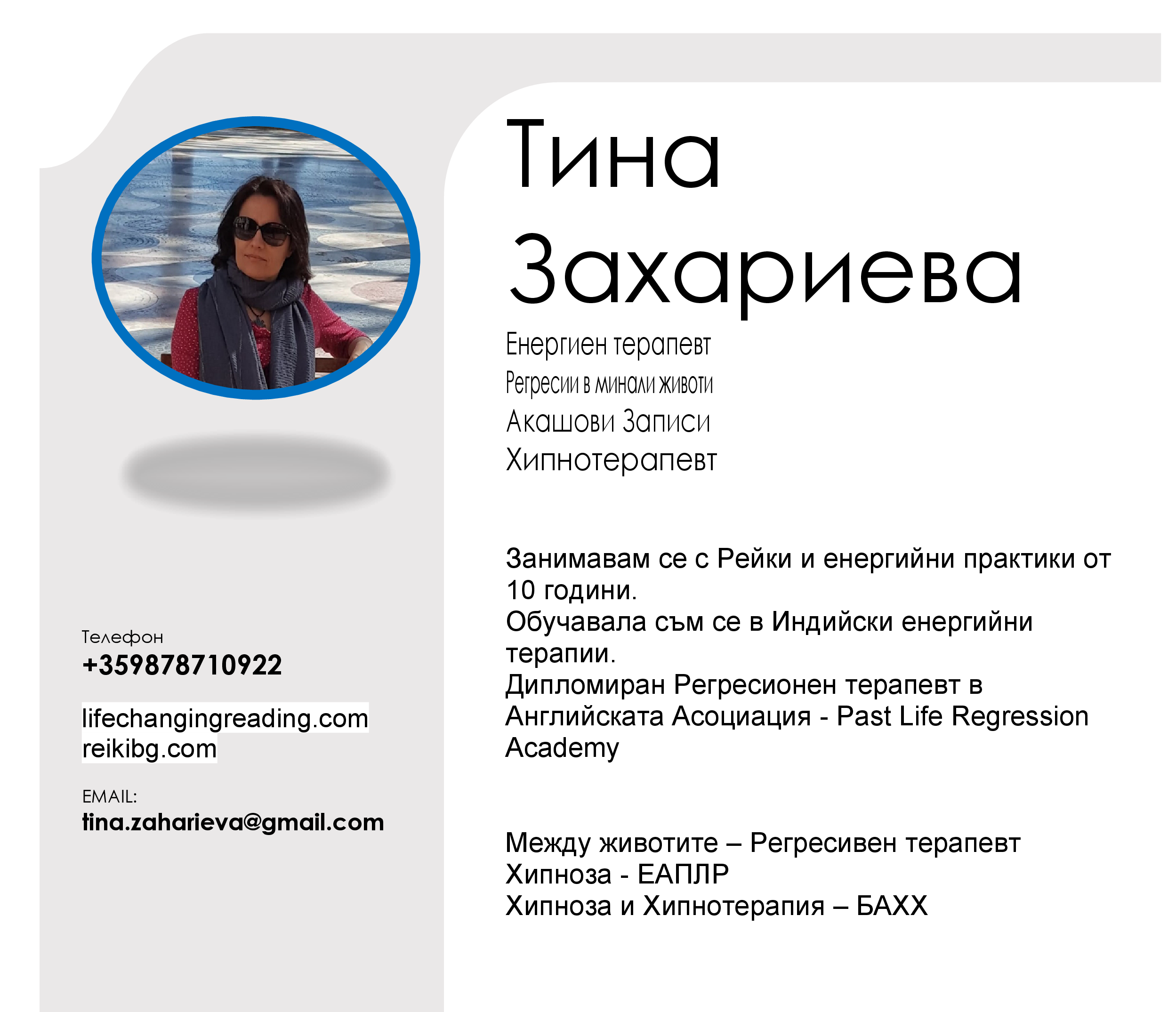 Контакти