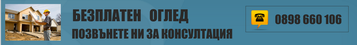 АЛПИНИСТИ ИЗОЛАЦИЯ