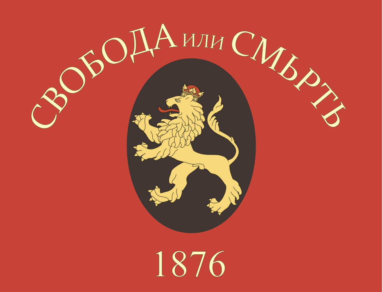 Априлско въстание