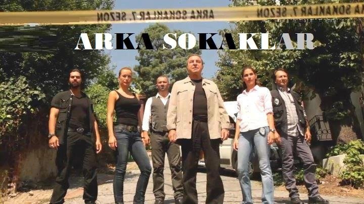 ОПАСНИ УЛИЦИ-БЪЛГАРСКИЯТ ФЕН САЙТ
