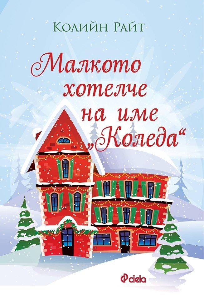 Комедия