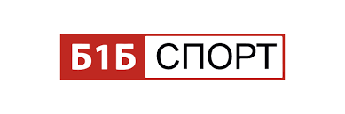 Б1Б Спорт