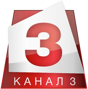 Канал 3