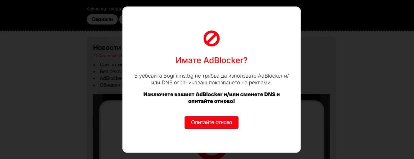 Новости в сайта: | Bogifilms