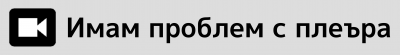 Костенурките нинджа: Нови приключения - Сезон 4 (БГ Аудио)