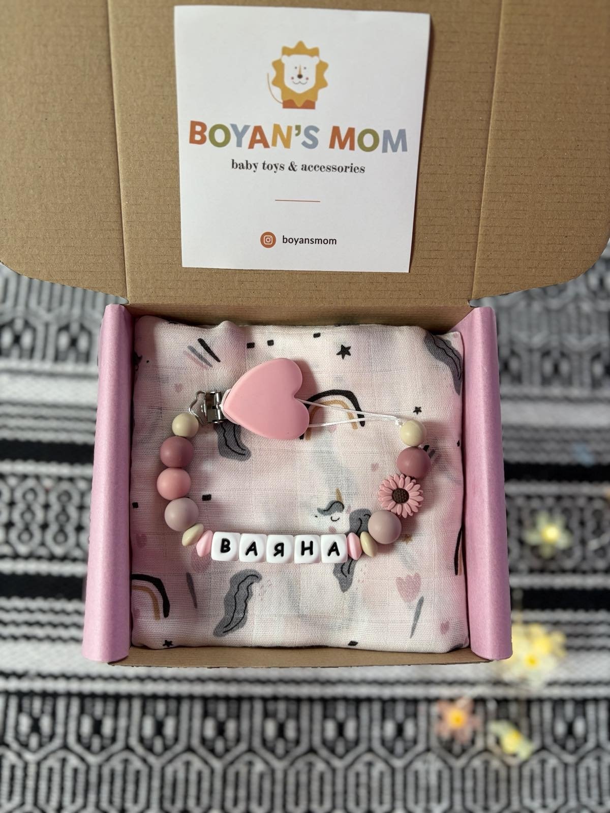 "Първи усмивки" - подаръчен комплект за момиченце | Boyan's Mom