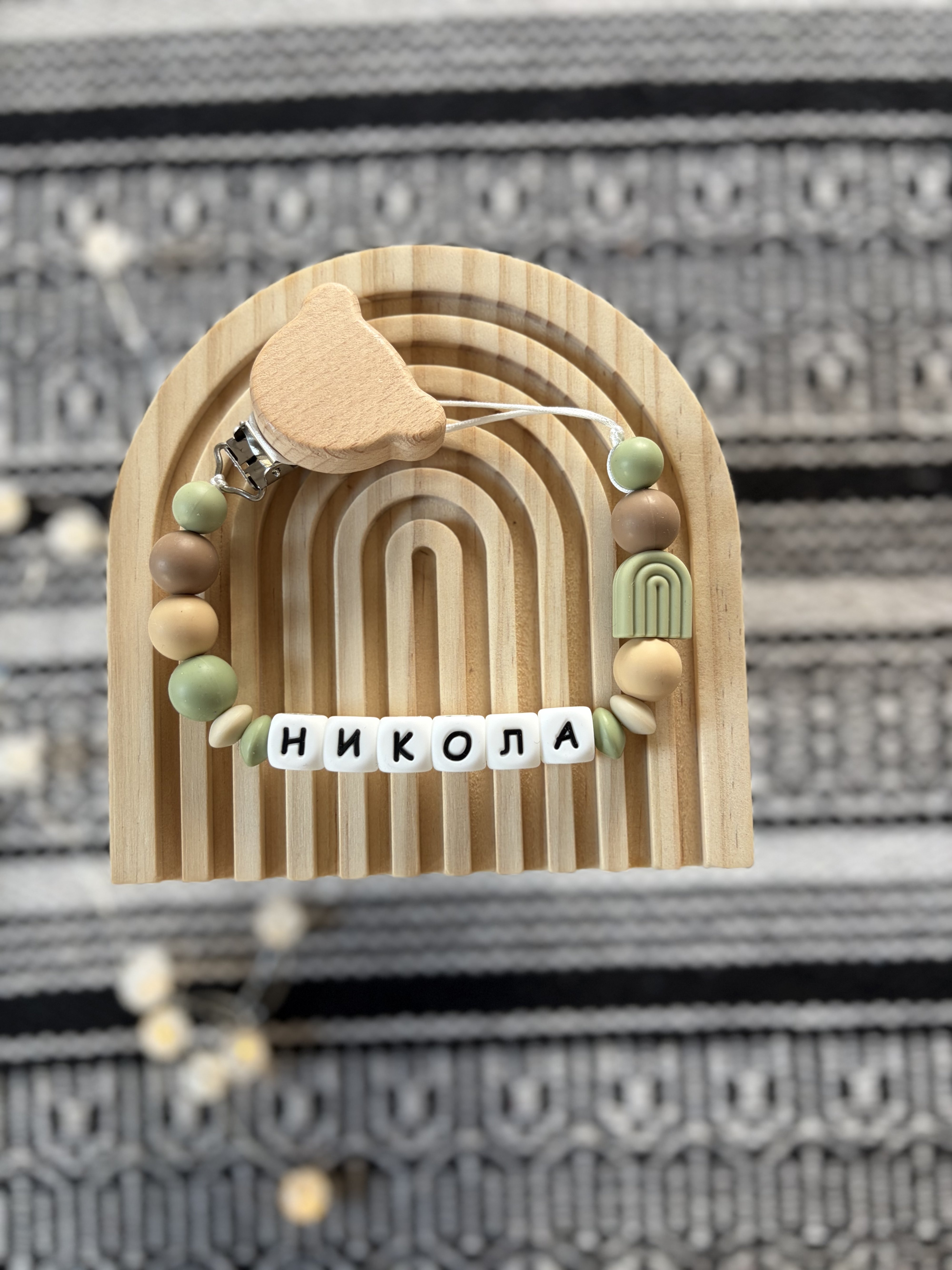 Ръчно изработен клипс за биберон за момче | Boyan's Mom