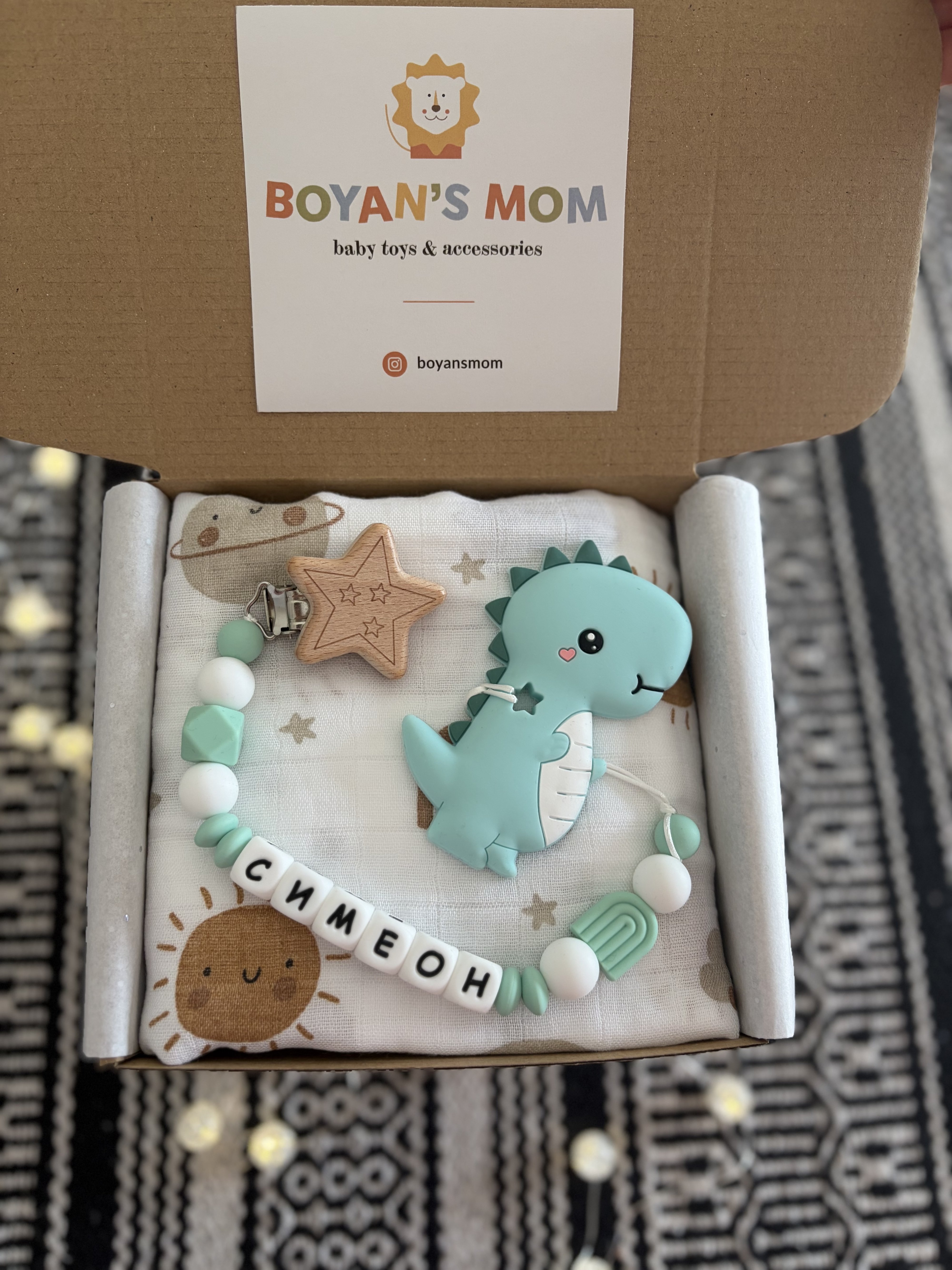 "Спокойни зъбки" - подаръчен комплект за момче или момиче | Boyan's Mom