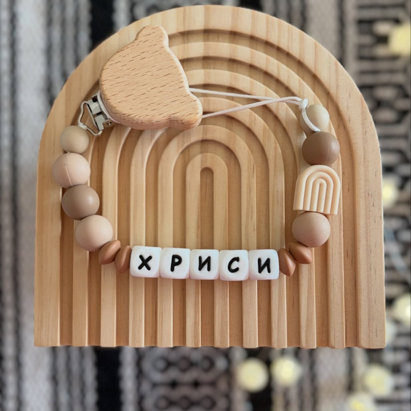 Ръчно изработен клипс за биберон за момче | Boyan's Mom