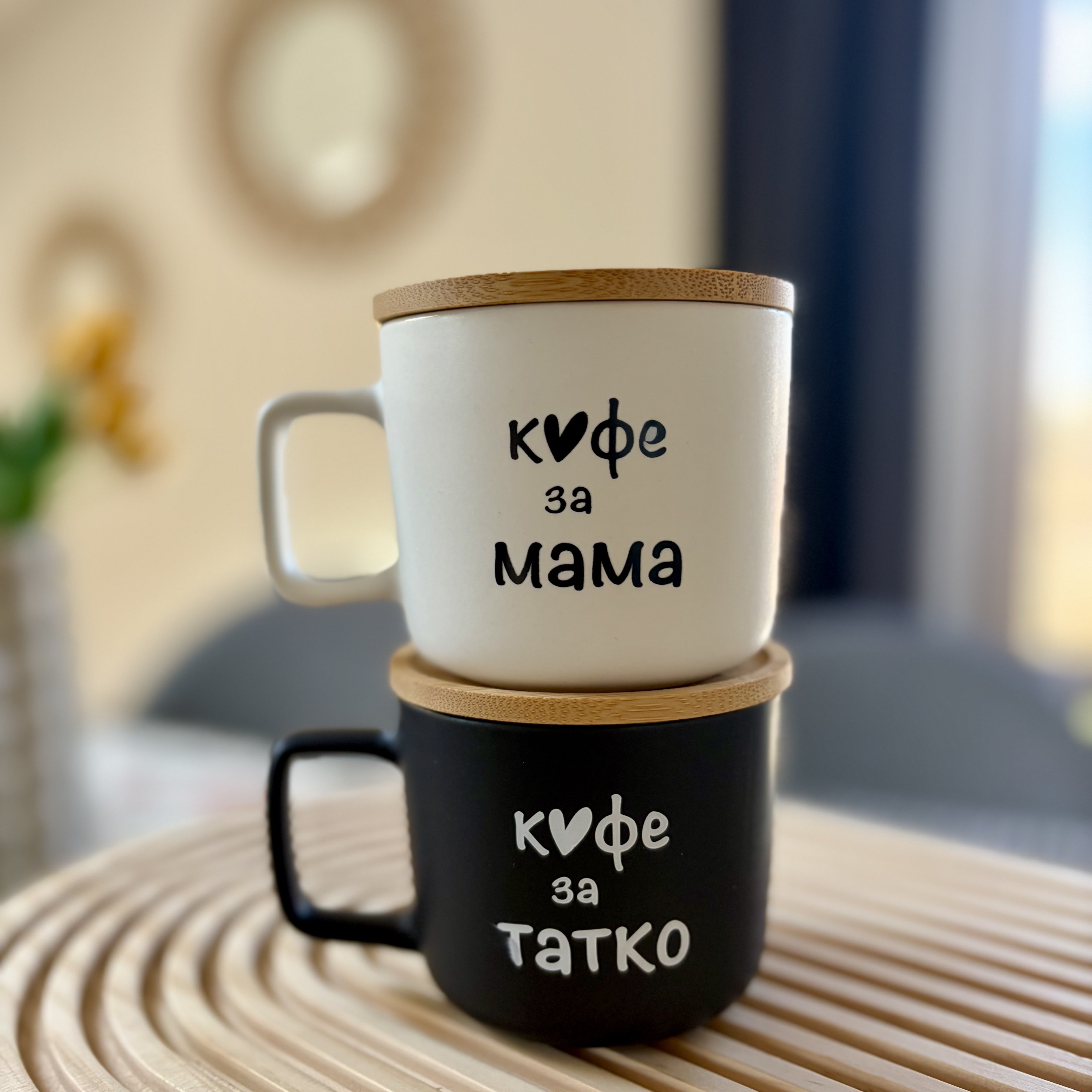 "Кафе за мама" и "Кафе за татко" | Boyan's Mom