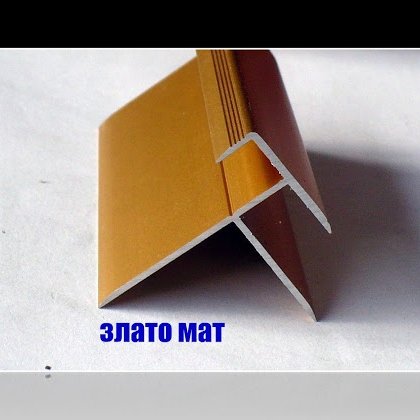 АЛУМИНИЕВИ ЛАЙСНИ-ЦВЕТОВЕ