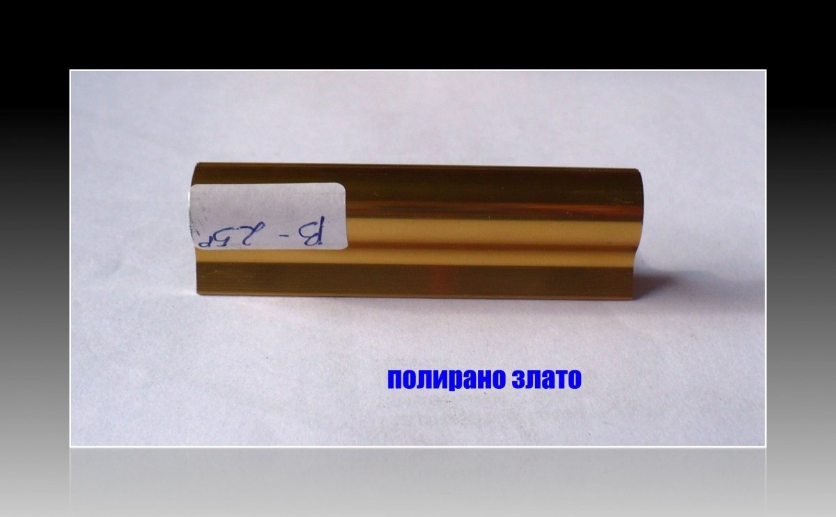 АЛУМИНИЕВИ ЛАЙСНИ ЗА СТЪПАЛА-ЦЕНИ