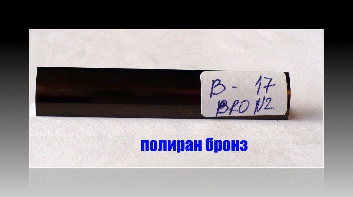 АЛУМИНИЕВИ ЛАЙСНИ ЗА ПЛОЧКИ ВЪНШНИ И ВЪТРЕШНИ ЪГЛИ-ЦЕНИ