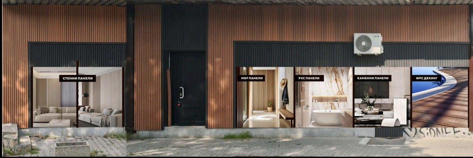 bul-decor-profile.alle.bg