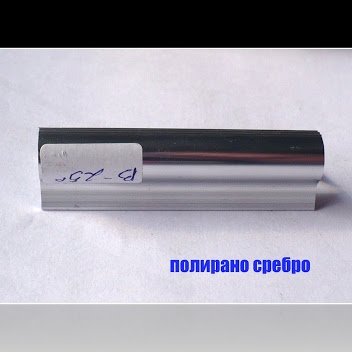 АЛУМИНИЕВИ ЛАЙСНИ-ЦВЕТОВЕ