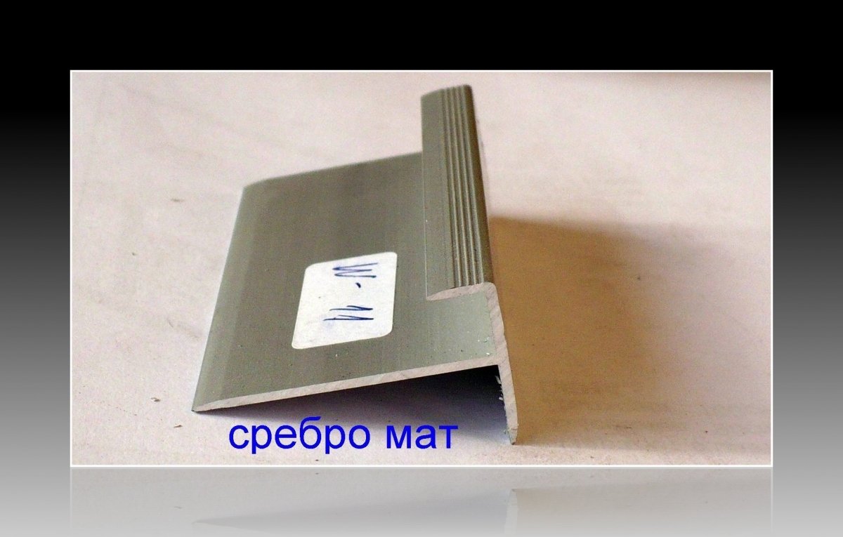 L-ПРОФИЛИ И ДРУГИ-ЦЕНИ