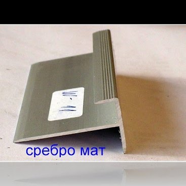 АЛУМИНИЕВИ ЛАЙСНИ-ЦВЕТОВЕ