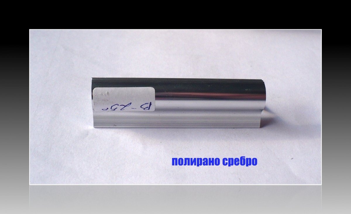 АЛУМИНИЕВИ ЛАЙСНИ ЗА СТЪПАЛА-ЦЕНИ