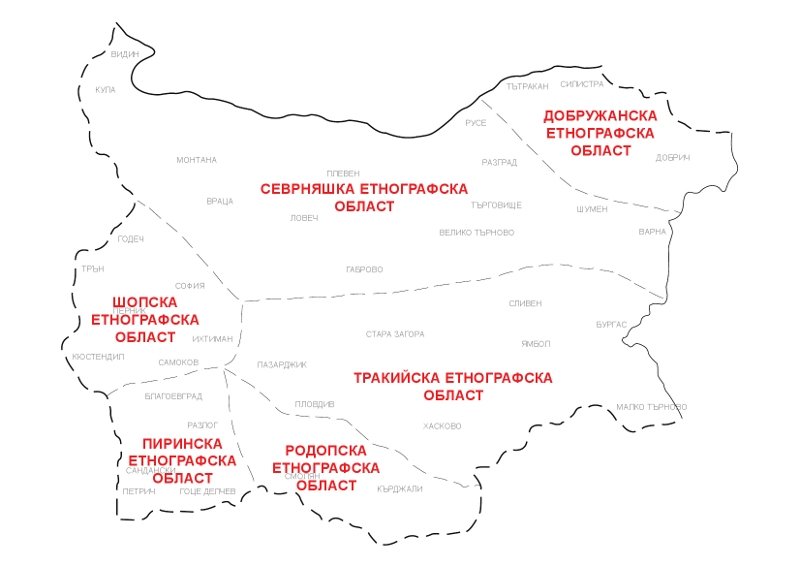 Етнографски фолклорни области