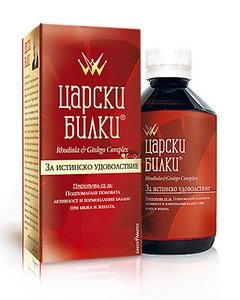 Царски билки за истинско удоволствие