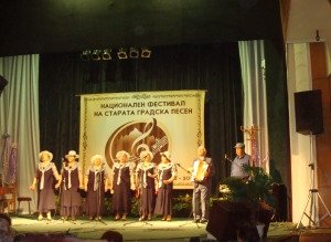 ГСГП „ЕВРИДИКА"