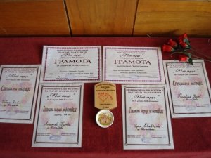 ГСГП „ЕВРИДИКА"