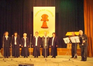 ГСГП „ЕВРИДИКА"