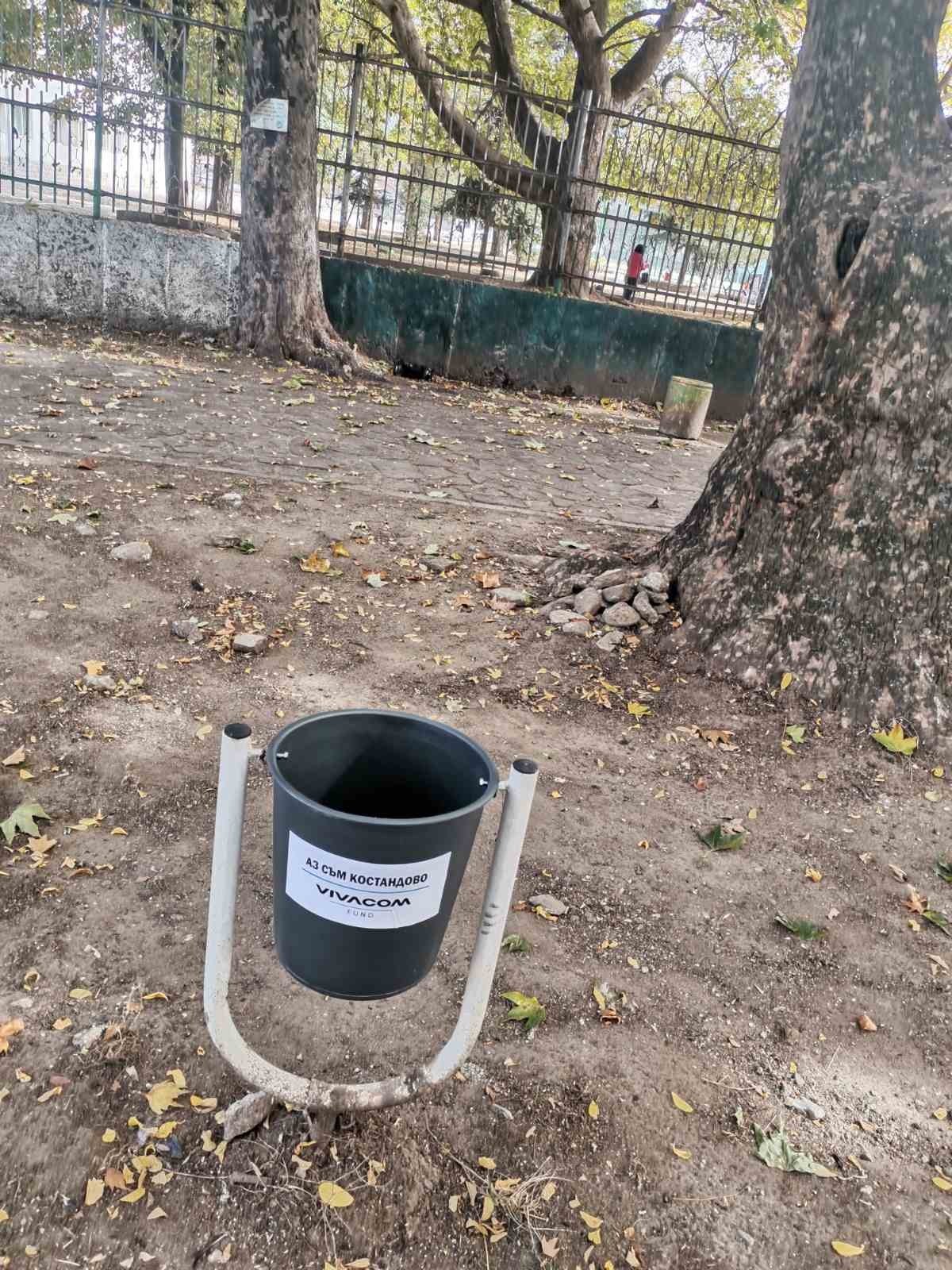 АЗ СЪМ КОСТАНДОВО
