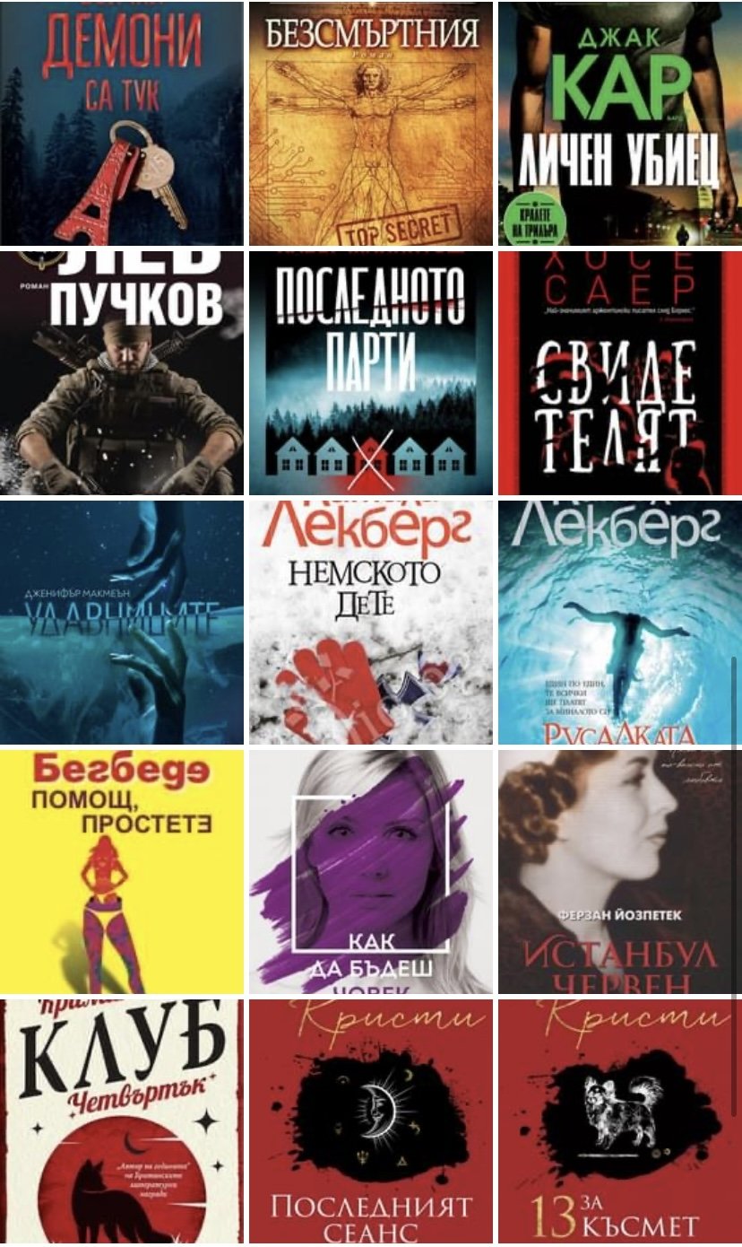 Нови книги