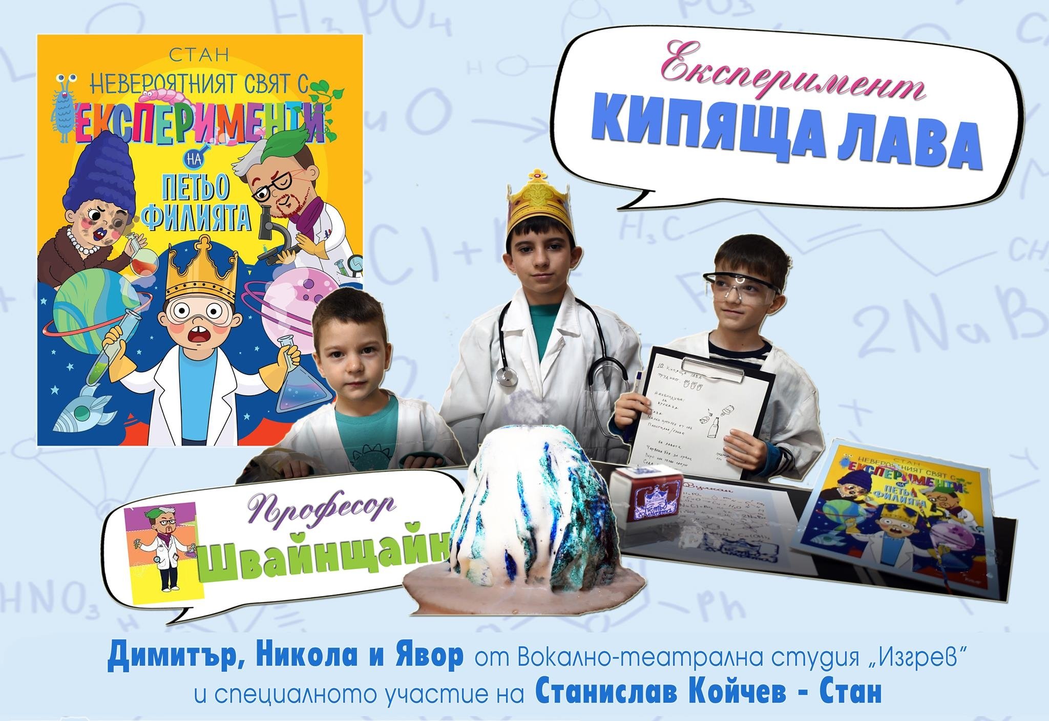 Културен календар