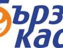 Бързи кредити