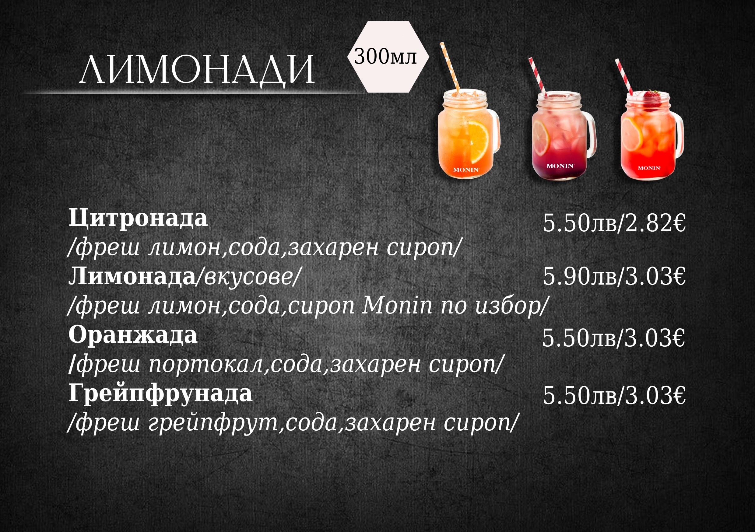 Меню