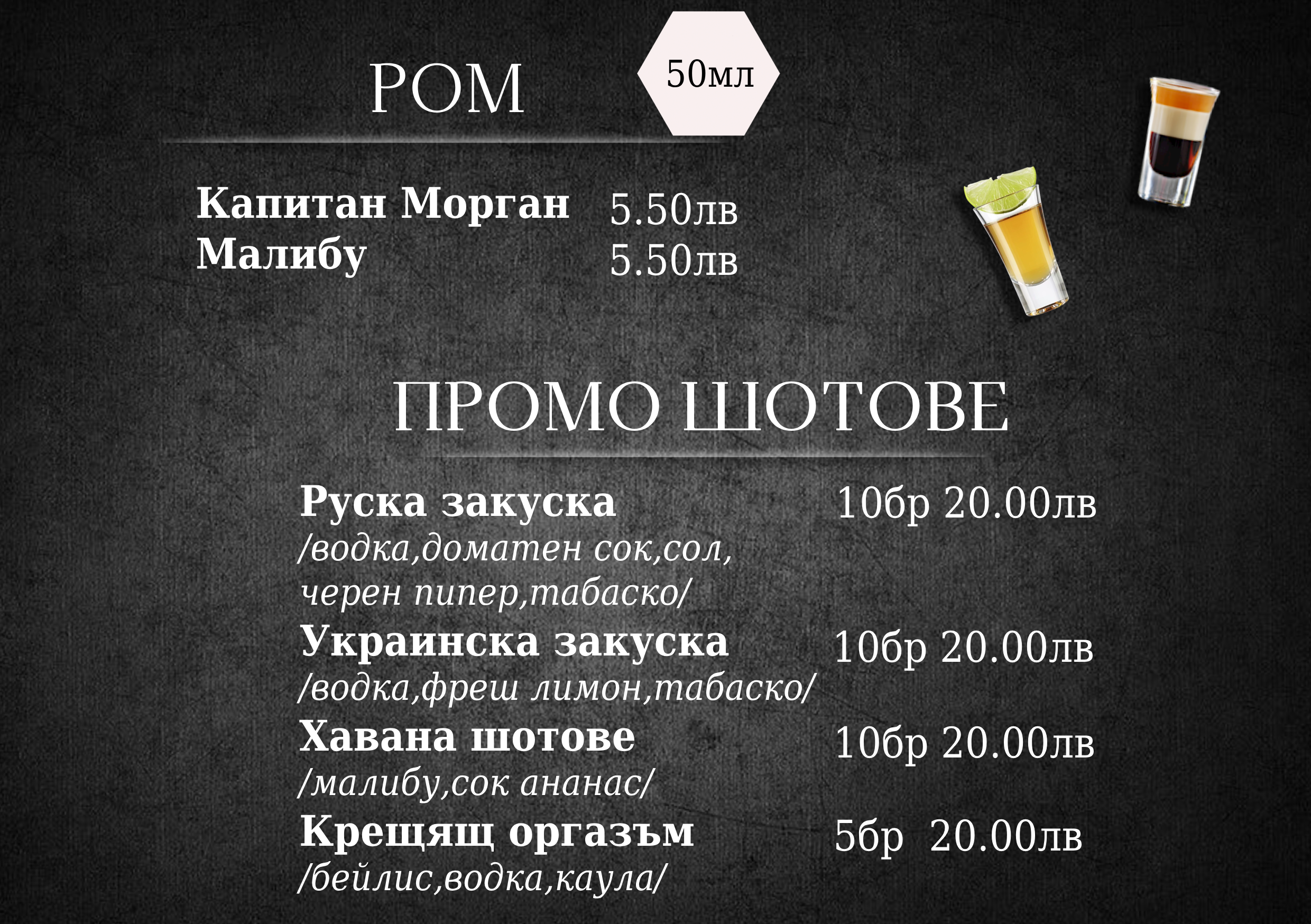 Меню