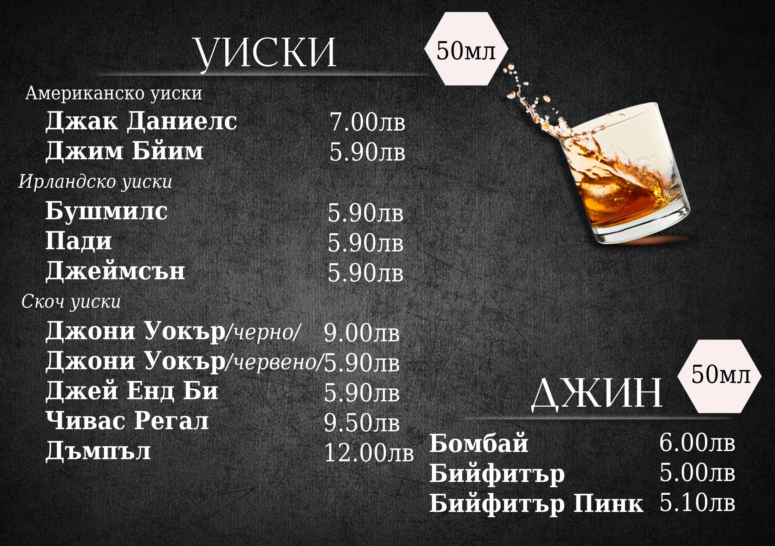 Меню
