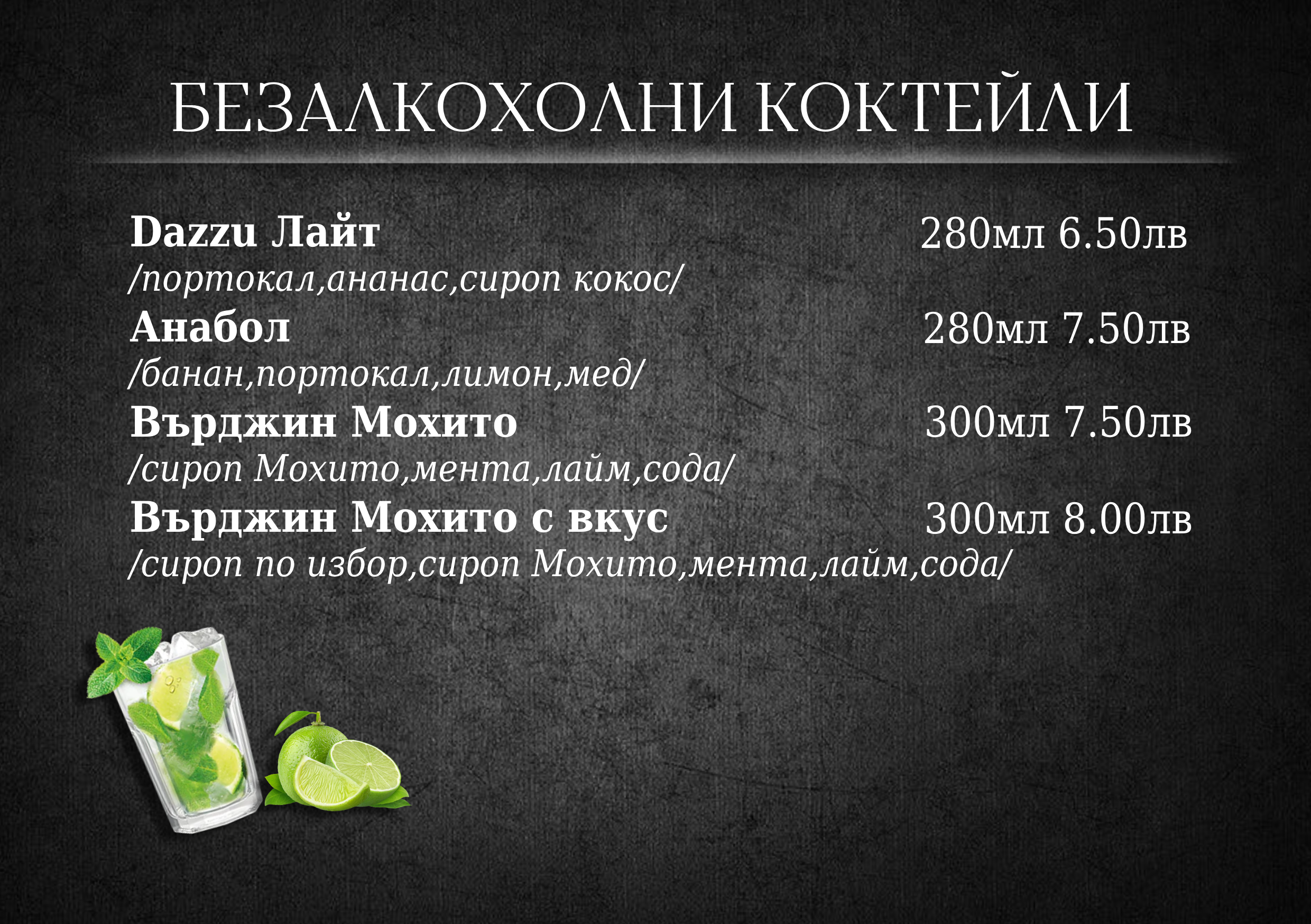 Меню