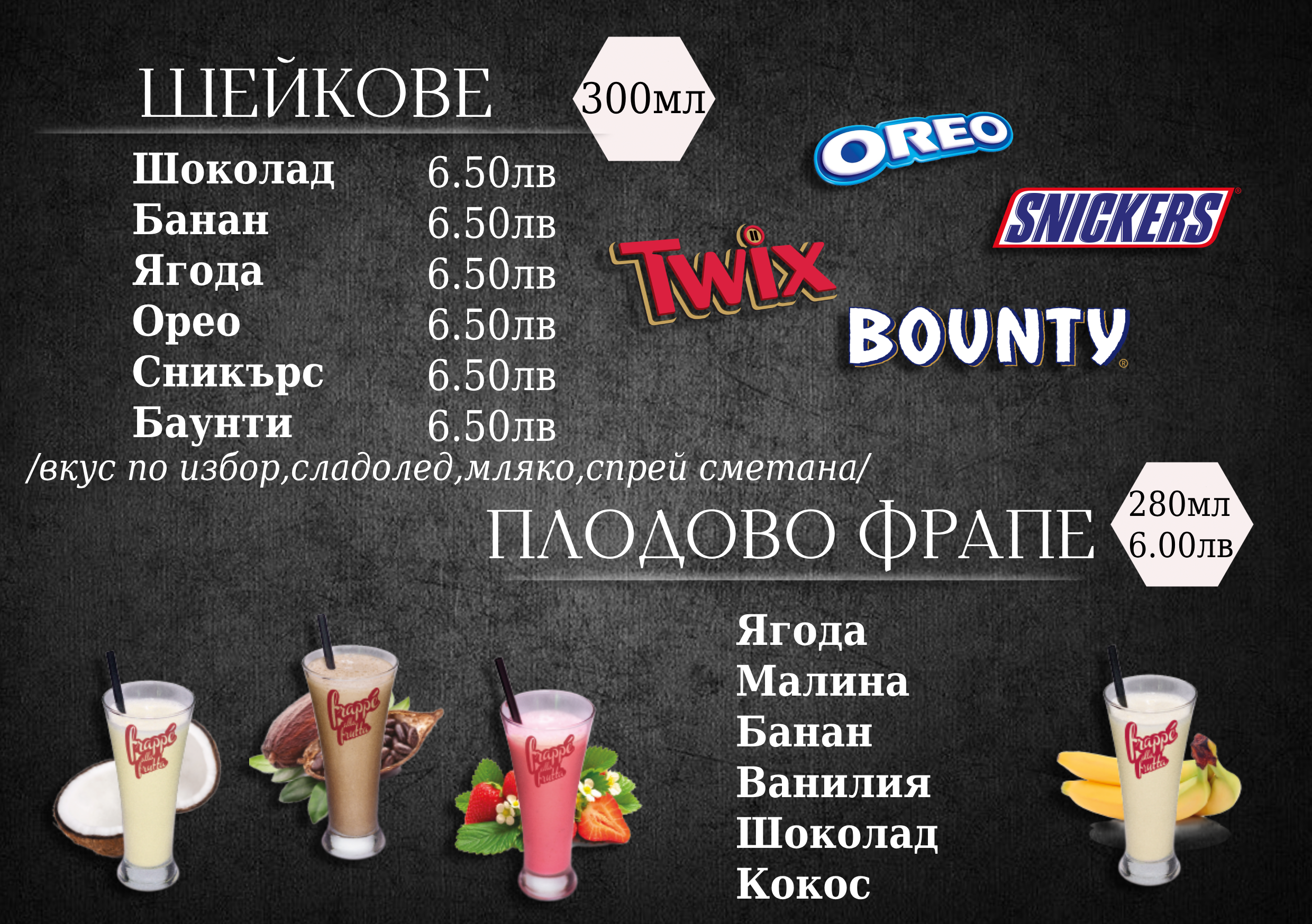 Меню