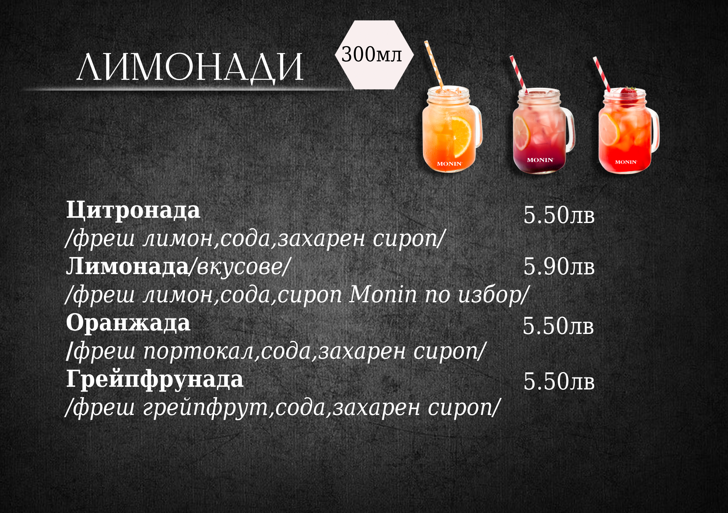 Меню