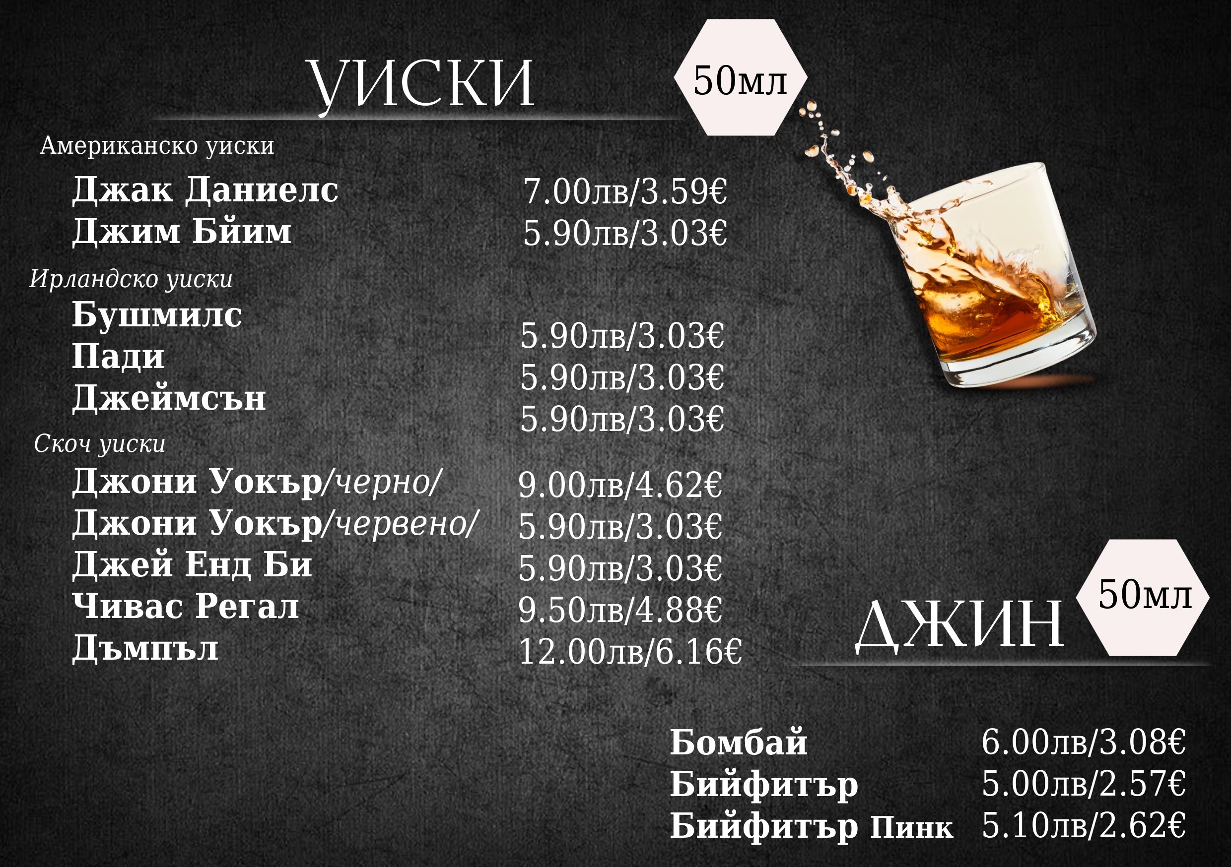 Меню