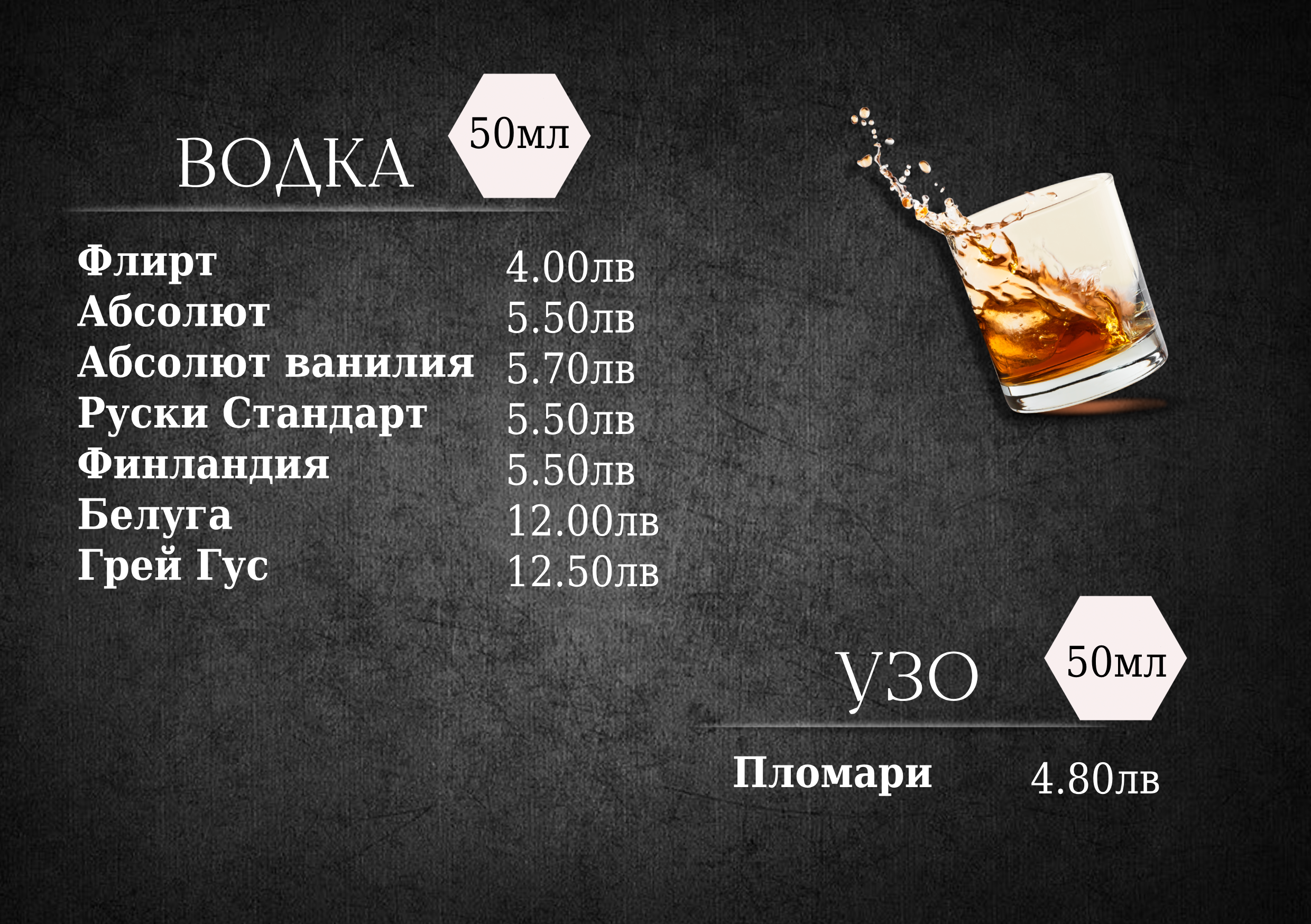 Меню