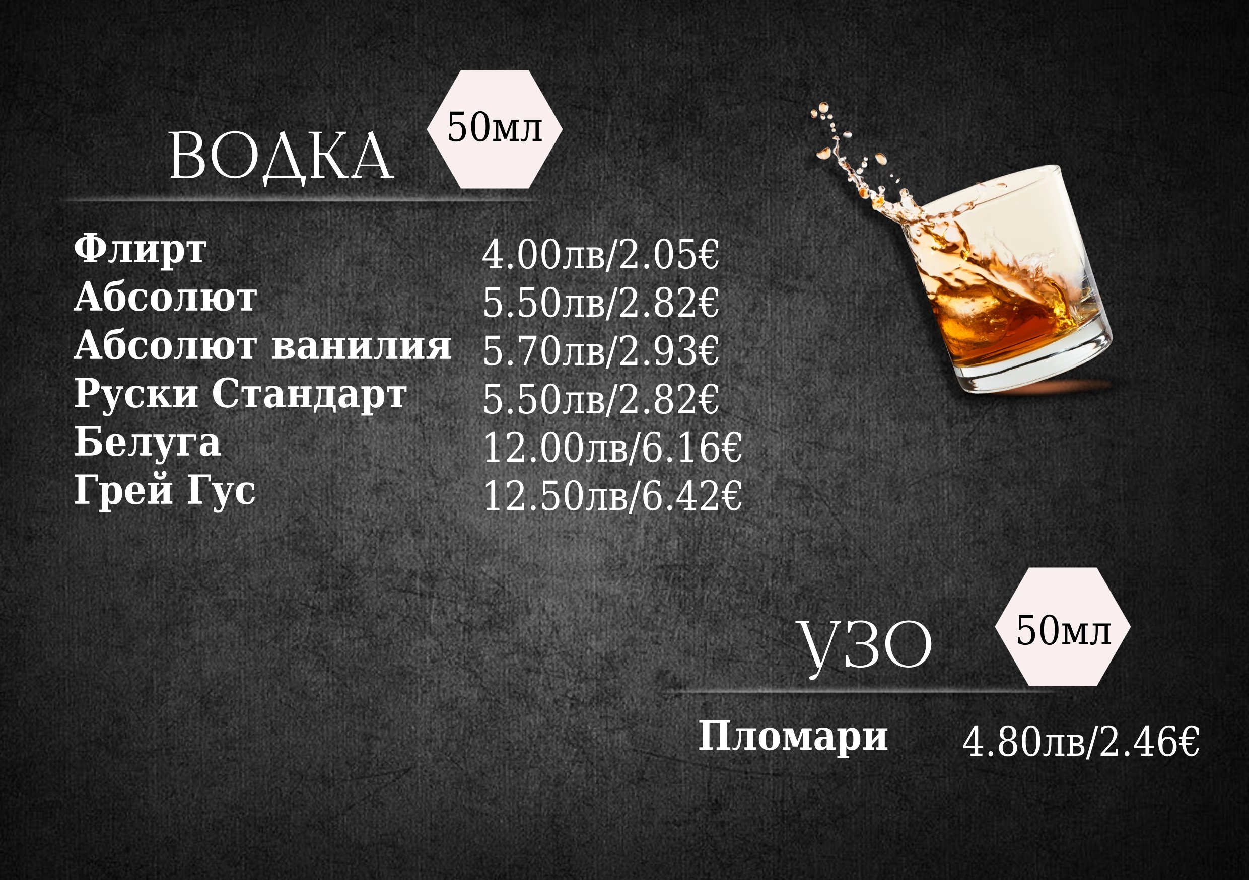 Меню