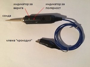 Авто тестер