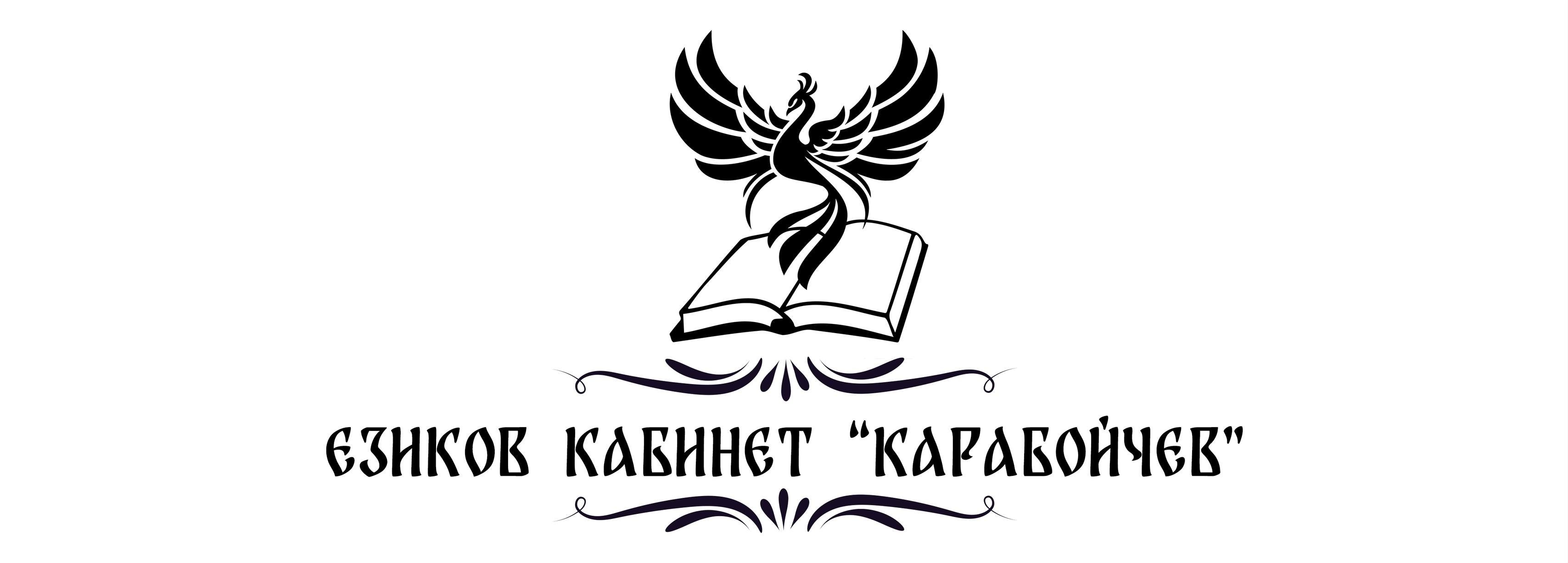История