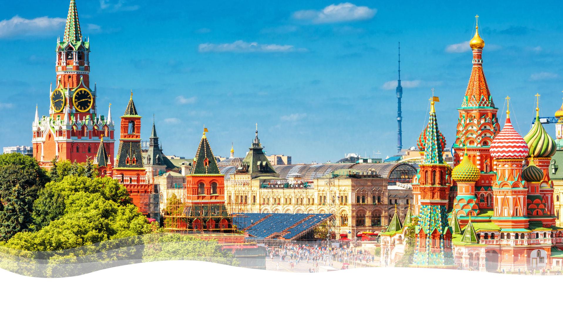 Руски език