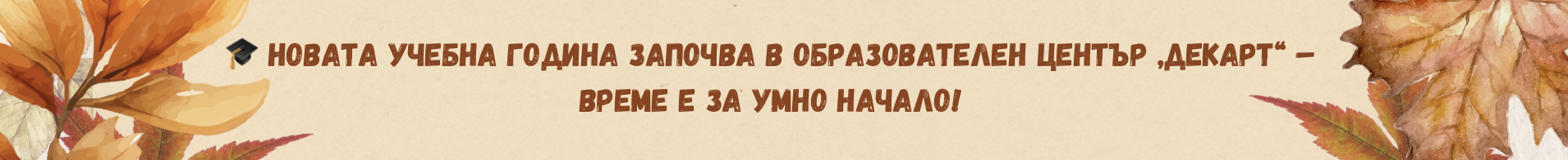 Новини
