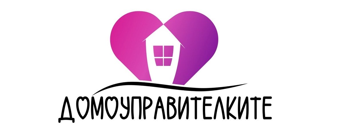 Начало