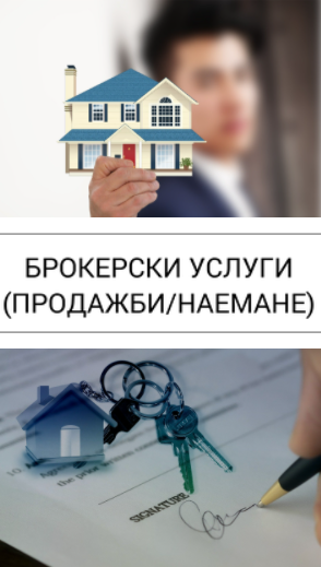 Начало