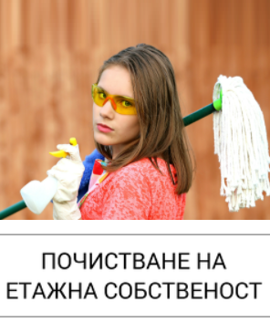 Начало