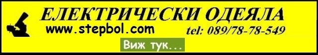 elektricheskiodeala.alle.bg